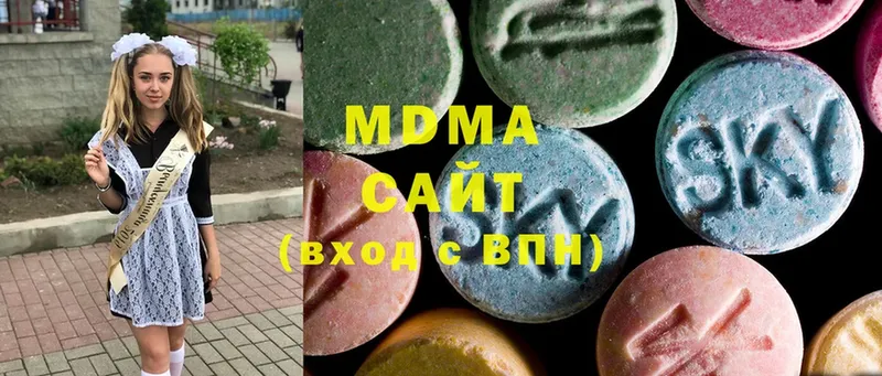 MDMA Molly  Боровичи 